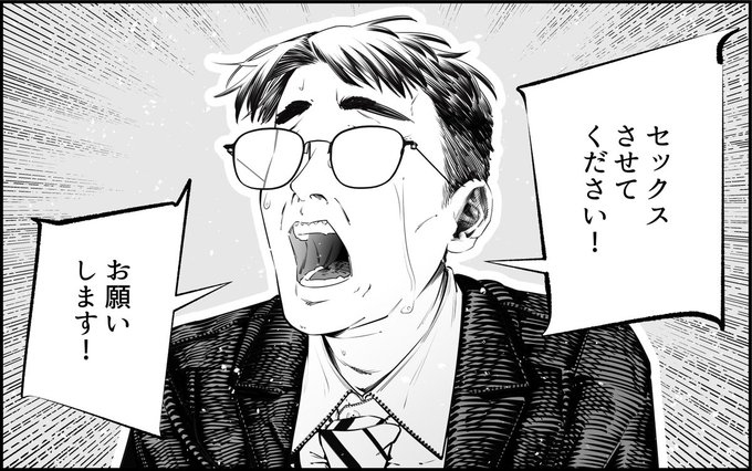 情けない大人 描けた🤣 