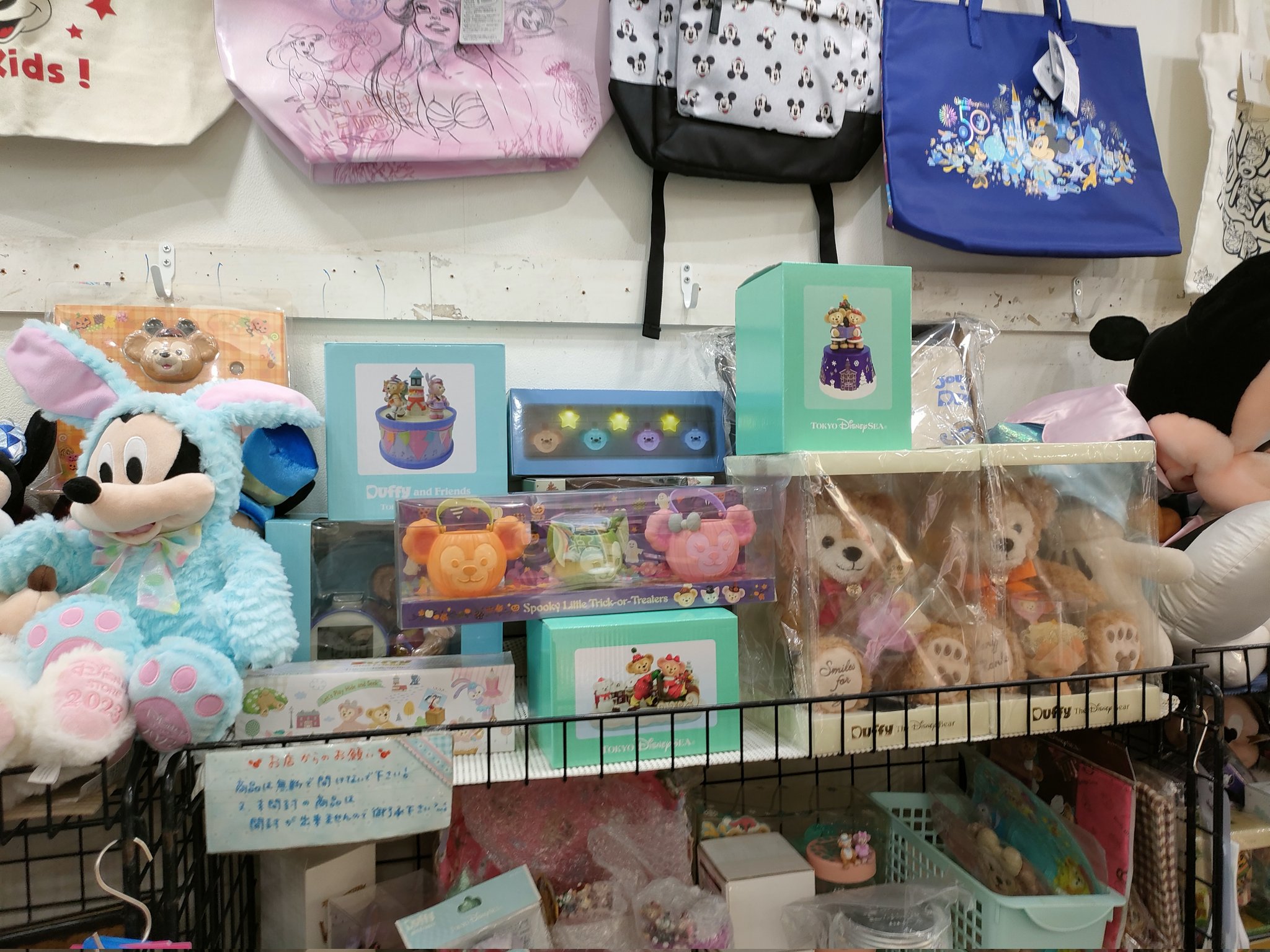 D-JOY ディズニーグッズ販売情報 (@d_joy2015) / X