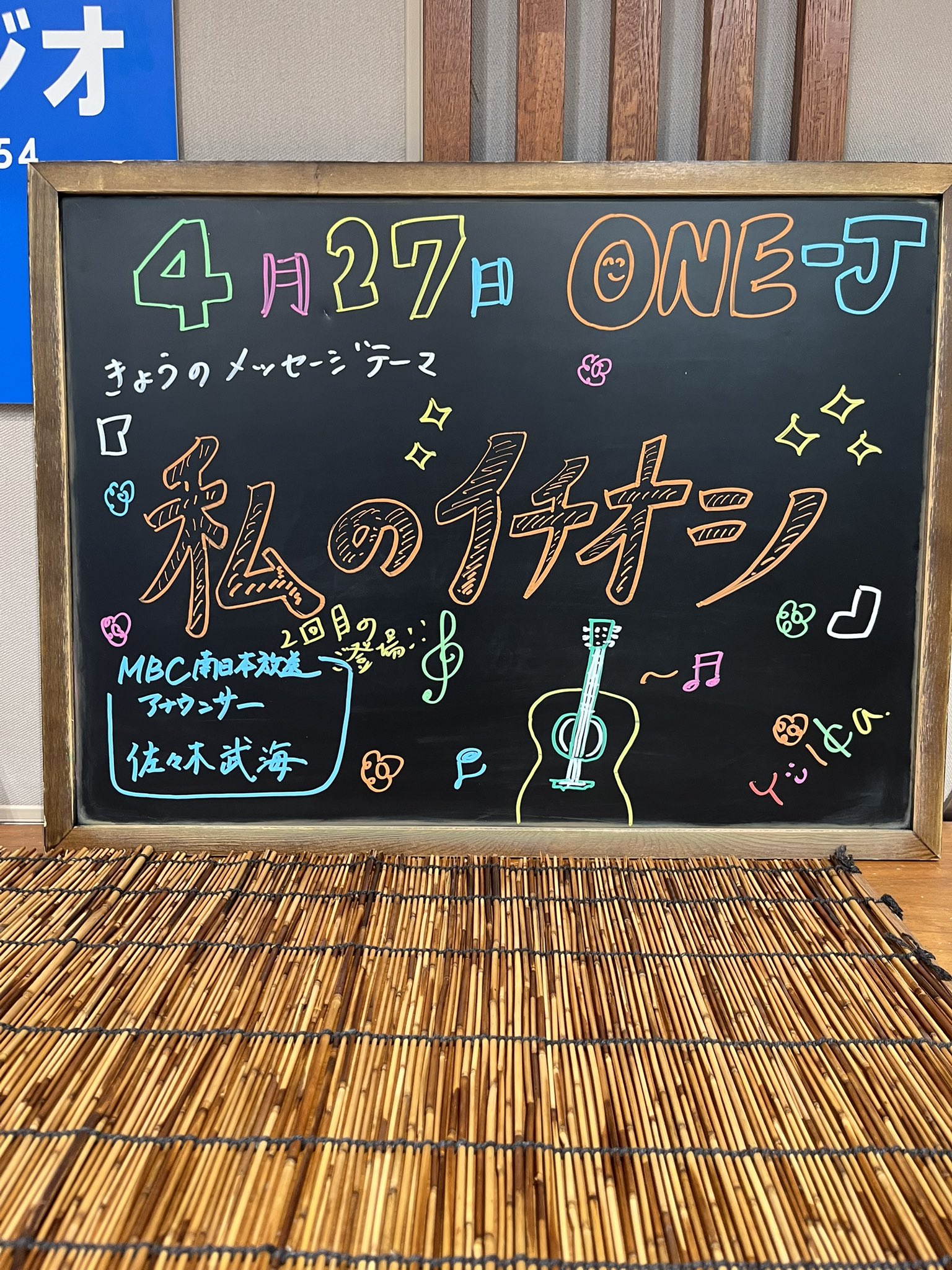 ONE-J (@onej_sunday) / X ONE-J (@onej_sunday) / X