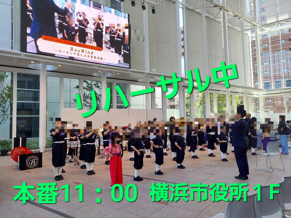 間もなく本番です！
皆さんお待ちしてます。