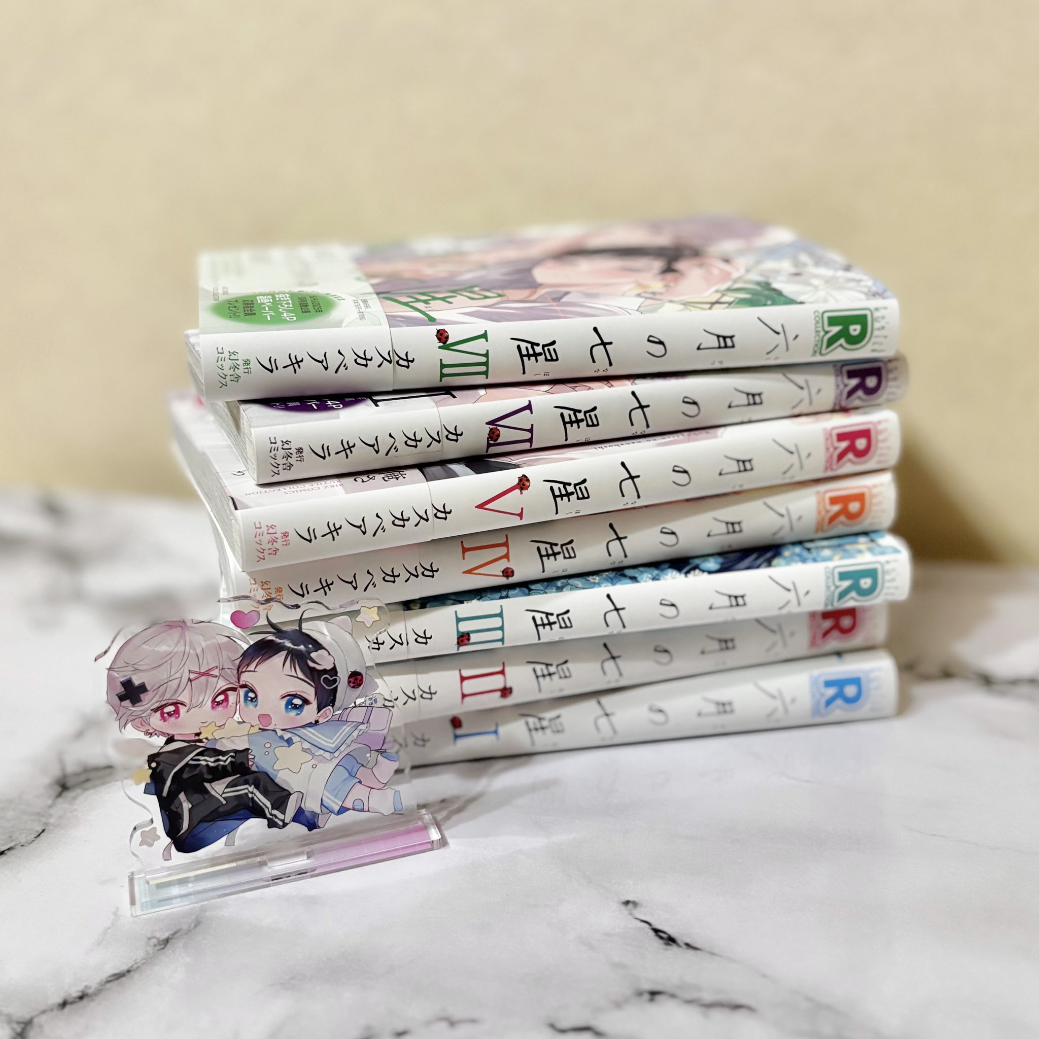 カスカベアキラ🪽「六月の七星」⑦巻でました＆公式ネップリ