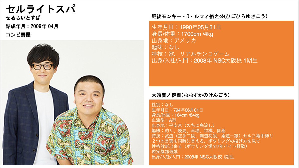 セルライトスパ肥後 (@spa_higo) on Twitter photo 