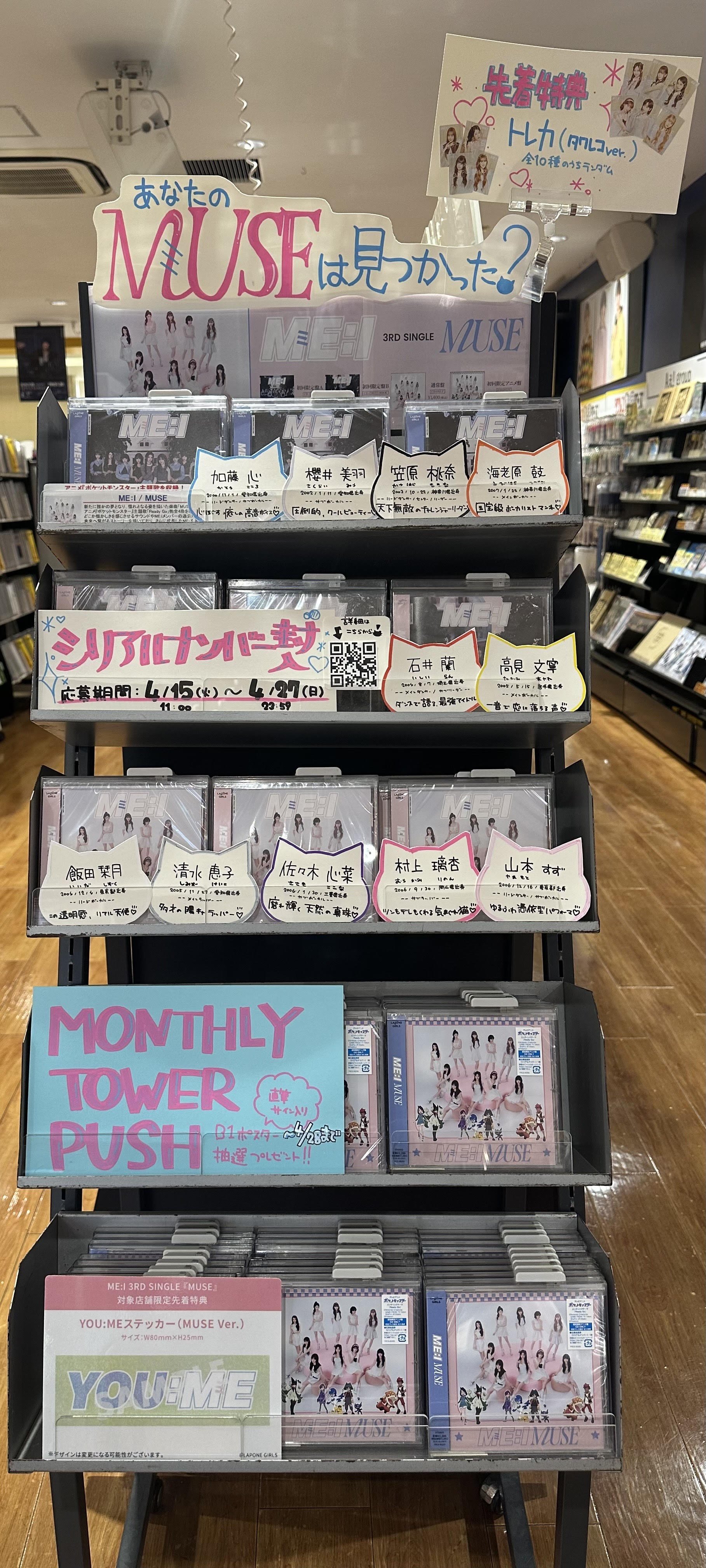 タワーレコード アミュプラザ博多店 on X: タワーレコード アミュプラザ博多店 on X: