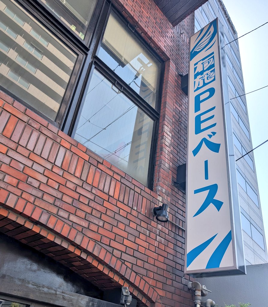 TEAM GOAT『#スタートライン』未来、変えてみない？初回観劇
#TEAMGOAT
厳しい上司に叱責される、さえない自分、彼女とも上手くいかず、砂時計が…

上司怖すぎ😱
タイムリープで全て上手く立ち回りだすが…
面白かった😆
彼女さん、先輩への想い🥰
ラスト彼女さんと……
残念だけど前向く勇気貰えた👍
