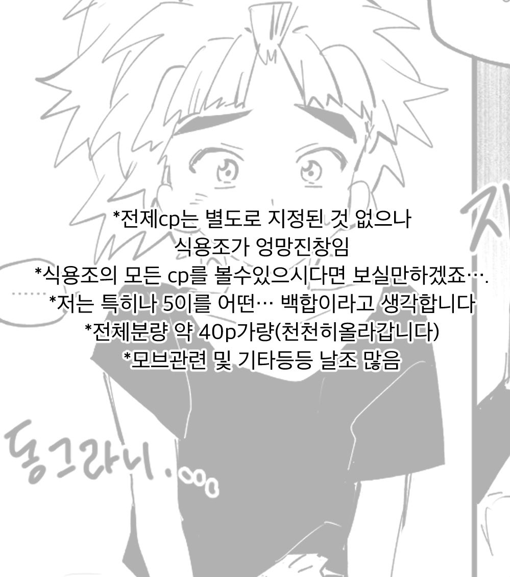humumuhumu's tweet photo. 마모된다는 것 https://t.co/6eyhUXQ0fA