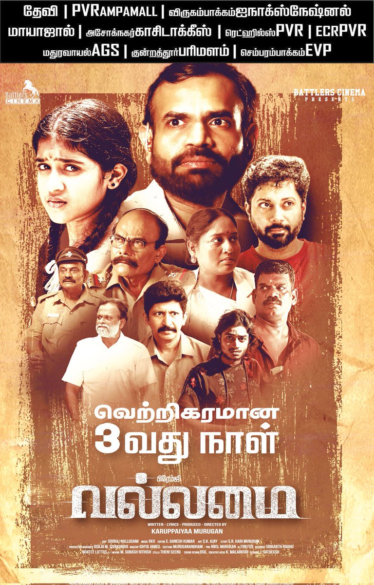 Cinema Arattai (@cinemaarattai) on Twitter photo #Vallamai 🎬 Running Successfully 3rd Day 👍
(27-04-2025) Paper 🗞️ Ad
<a href="/KMurugan_Dir/">Karuppaiyaa Murugan</a> #Premgi <a href="/Premgiamaren/">PREMGI</a>
#Divyadharshini @GKV_music_dir <a href="/soorajnallusami/">Sooraj Nallusami</a> <a href="/actorrajith/">RAJITH CR</a> <a href="/onlynikil/">Nikil Murukan</a> #Vallamai 🎬 Running Successfully 3rd Day 👍
(27-04-2025) Paper 🗞️ Ad
<a href="/KMurugan_Dir/">Karuppaiyaa Murugan</a> #Premgi <a href="/Premgiamaren/">PREMGI</a>
#Divyadharshini @GKV_music_dir <a href="/soorajnallusami/">Sooraj Nallusami</a> <a href="/actorrajith/">RAJITH CR</a> <a href="/onlynikil/">Nikil Murukan</a>