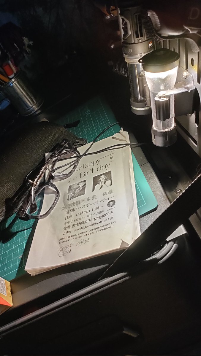 昨夜の生誕祭は沢山の方に来て頂きお祝いの言葉やプレゼントを頂きました。ありがとうございます。お芝居もぶっつけ本番でしたが和やかな雰囲気で盛り上がりました。何だか誕生日に芝居をやるなんて特別感があっていいですね。皆様また次回も盛り上がりましょう！
