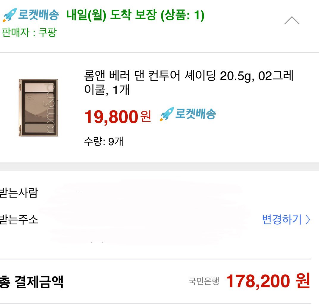 다들 이 쉐딩 좋아하시는거 같아 준비 해봤어요

댓글로 최고의 코 쉐딩브러쉬 추천해주세요♥
#follow +#RT = 9분께 드림