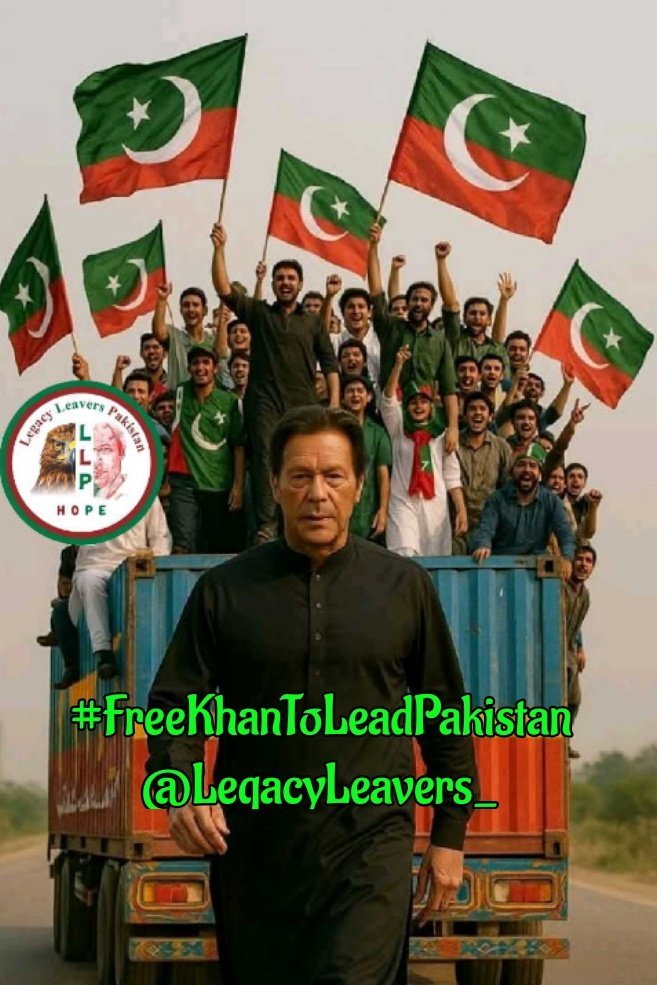 Team Legacy leavers (@legacyleavers_) on Twitter photo Economic collapse. Political corruption. Indian threats.
Who will save Pakistan? The answer echoes in every street: Release Imran Khan.
#FreeKhanToLeadPakistan
<a href="/LegacyLeavers_/">Team Legacy leavers</a> Economic collapse. Political corruption. Indian threats.
Who will save Pakistan? The answer echoes in every street: Release Imran Khan.
#FreeKhanToLeadPakistan
<a href="/LegacyLeavers_/">Team Legacy leavers</a>
