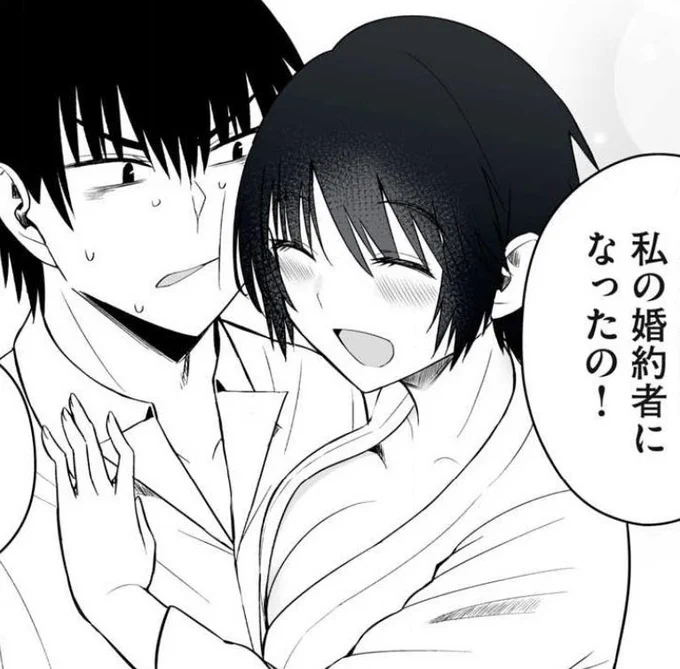 異世界らくらくサバイバル最新話は5月3日(土)公開なのでお楽しみに!✨ 