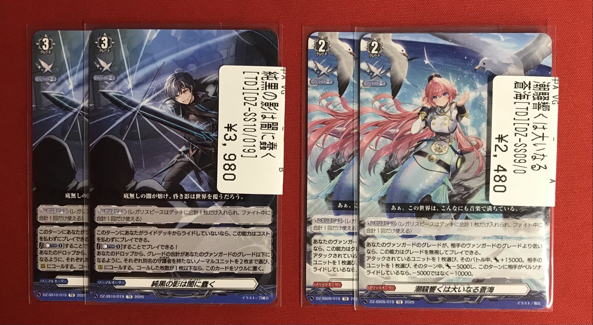 フルコンプPLAYERS CENTER八王子本店 on X: フルコンプPLAYERS CENTER八王子本店 on X: