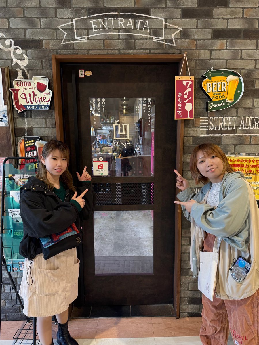 初遠征ライブ！CONA BiVi沼津店にて！
出番終わりました！！
テラス席で演奏させていただきました☀️🍴

お客さんもあたたかく、ピザも美味しくて最高です😆