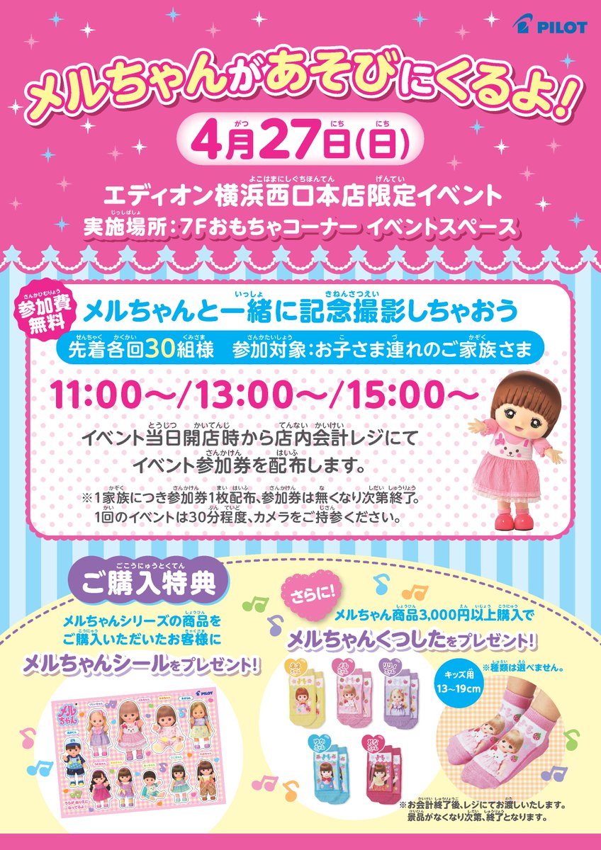 Eちゃん❤専用ページ 16771274_w${width}_h${height}