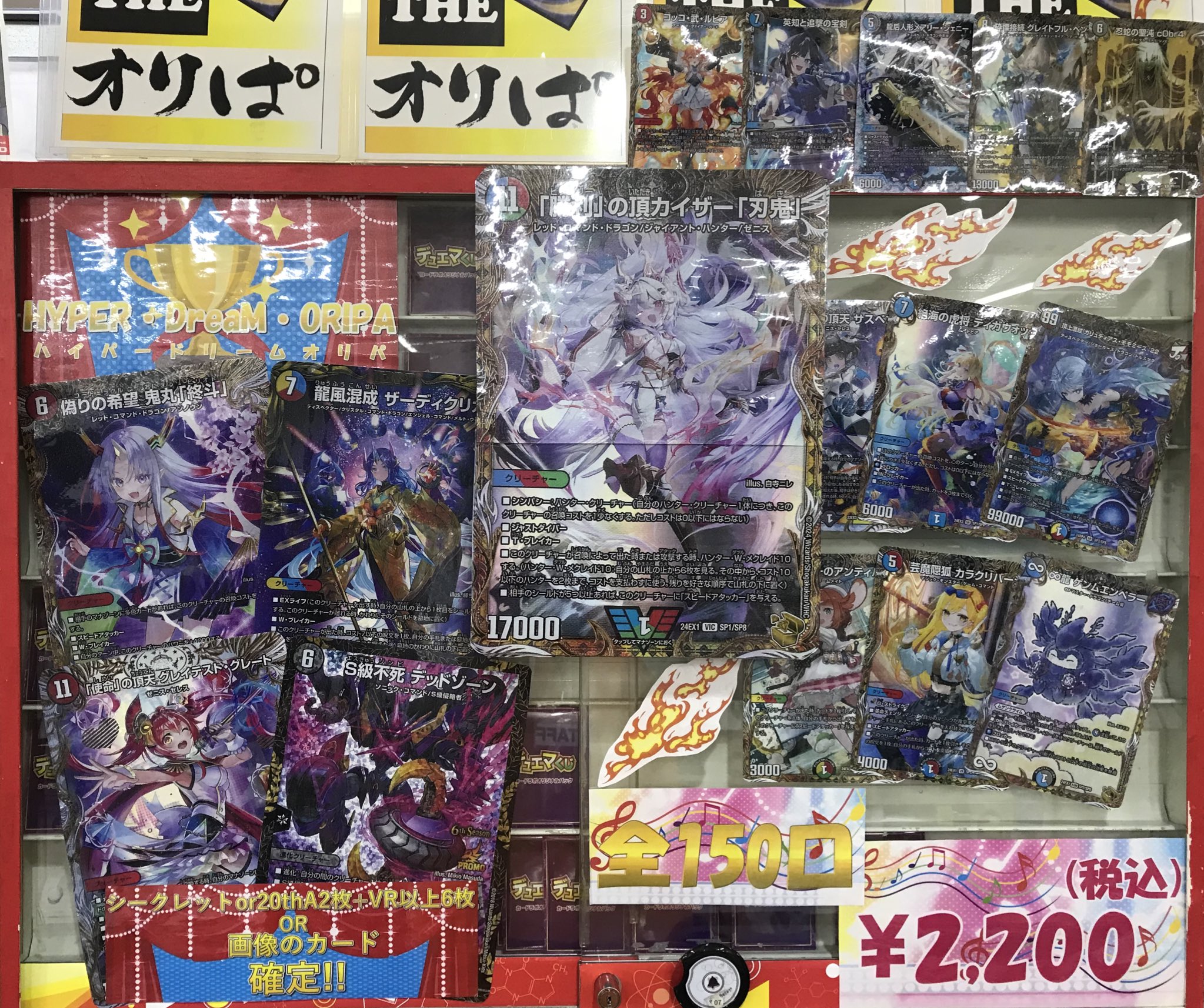 カードラボ 小倉店 on X: 