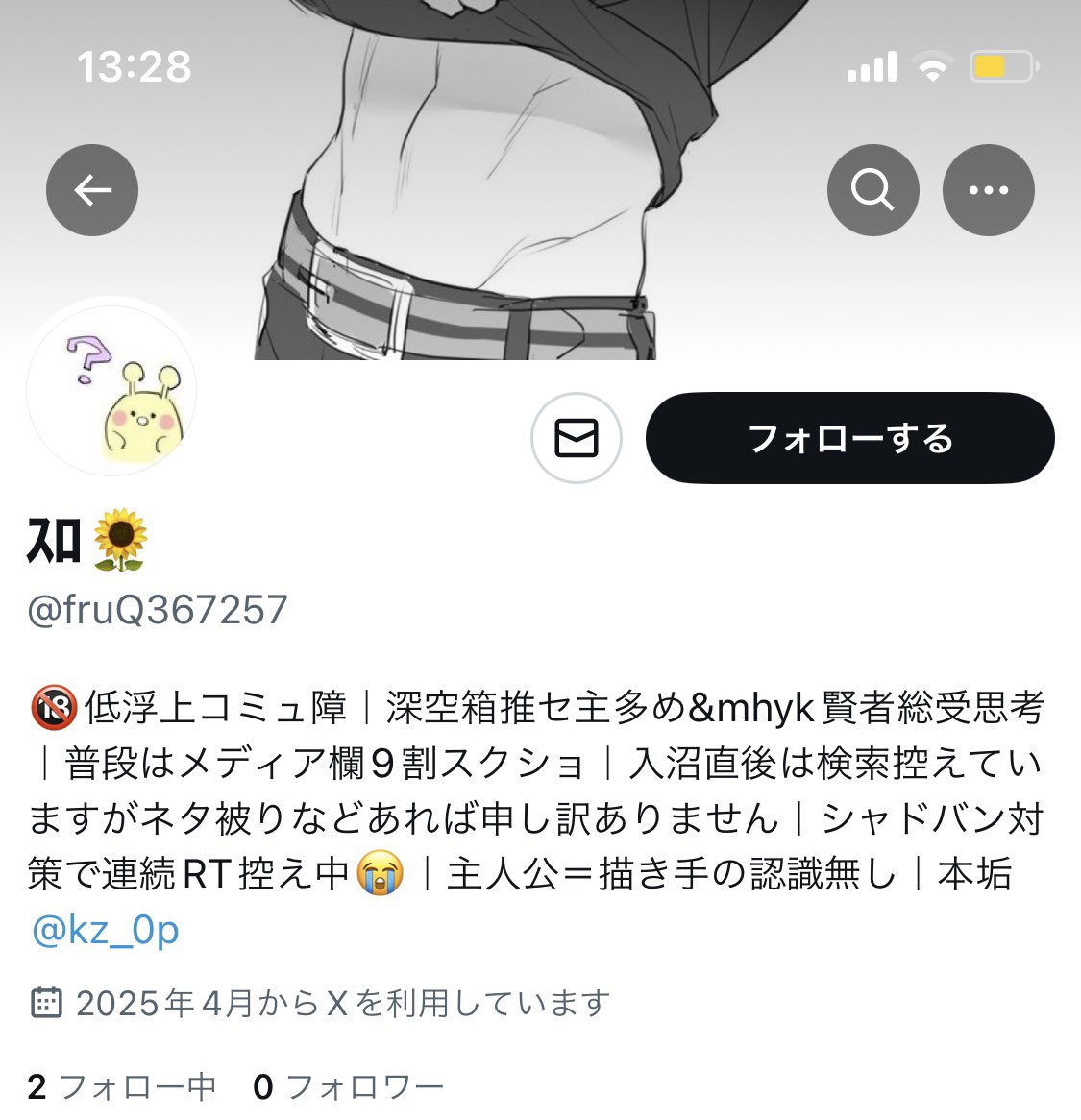 スロ🌻 on X: スロ🌻 on X: