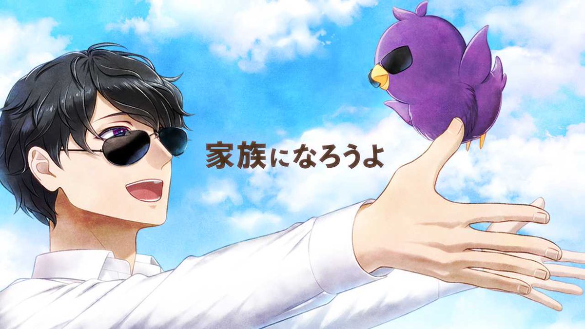 🍆ぼんじゅうるチャンネル🍆
本日4/27(日)20:00からプレミア公開！🎙️✨

【歌ってみた】家族になろうよ / 福山雅治【ぼんじゅうる/ドズル社】
🎥youtu.be/sq6rHwYh4oM