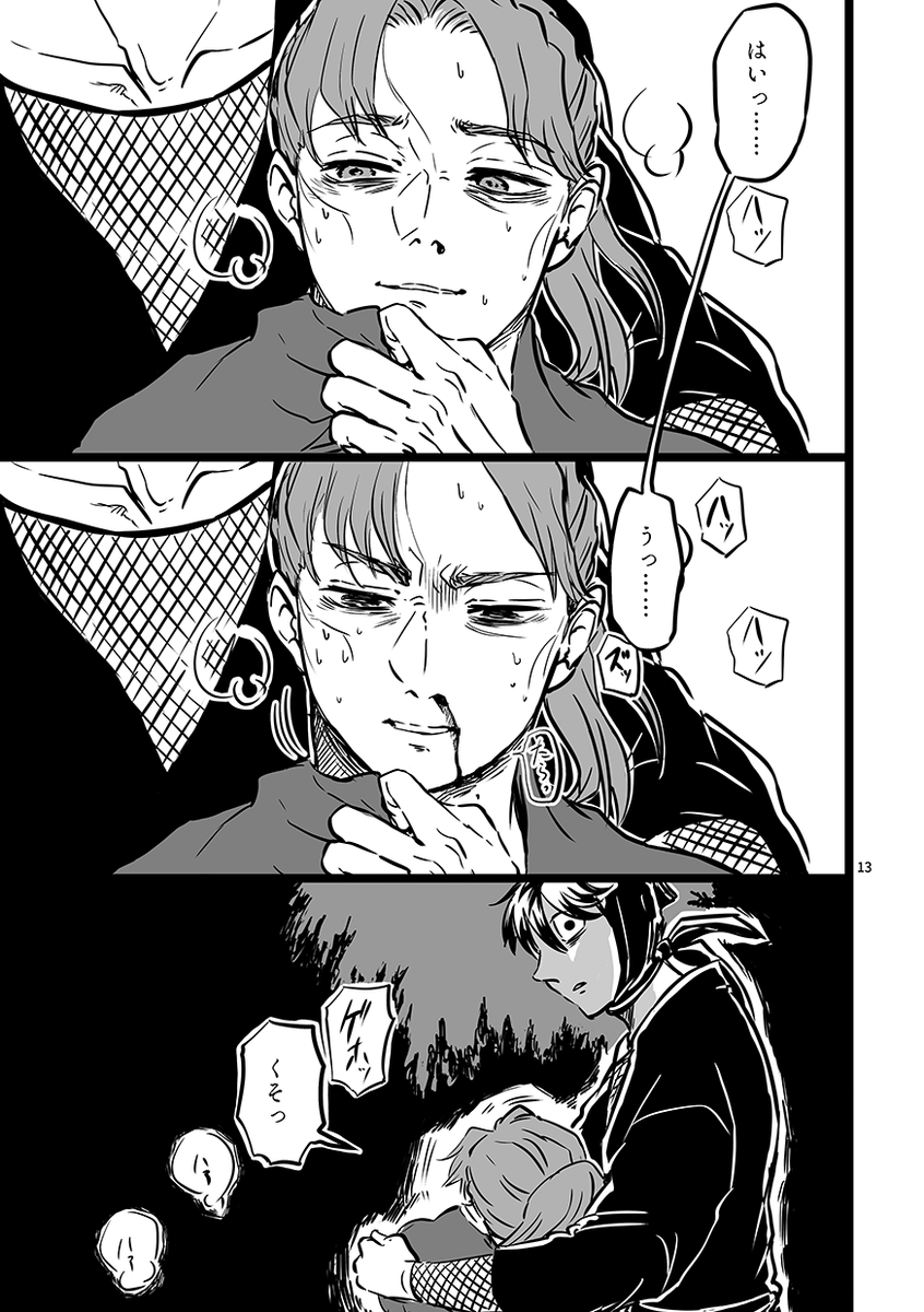 燈華

1/2 
