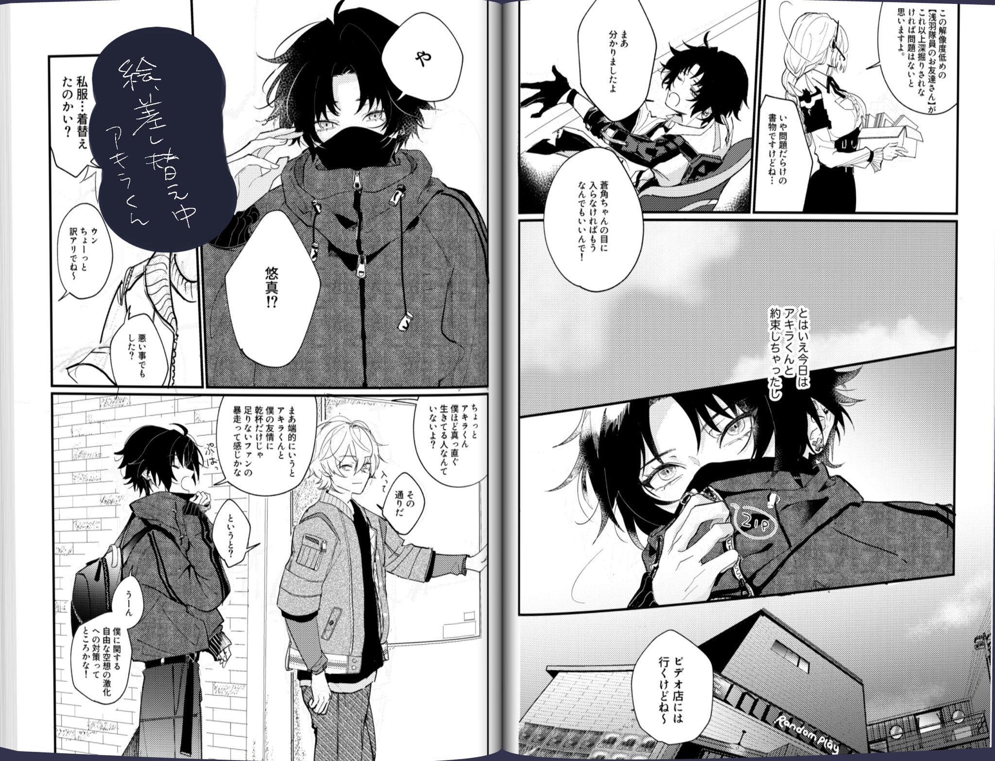 悠羽@プロフ必読 latest?cb=20220731221218