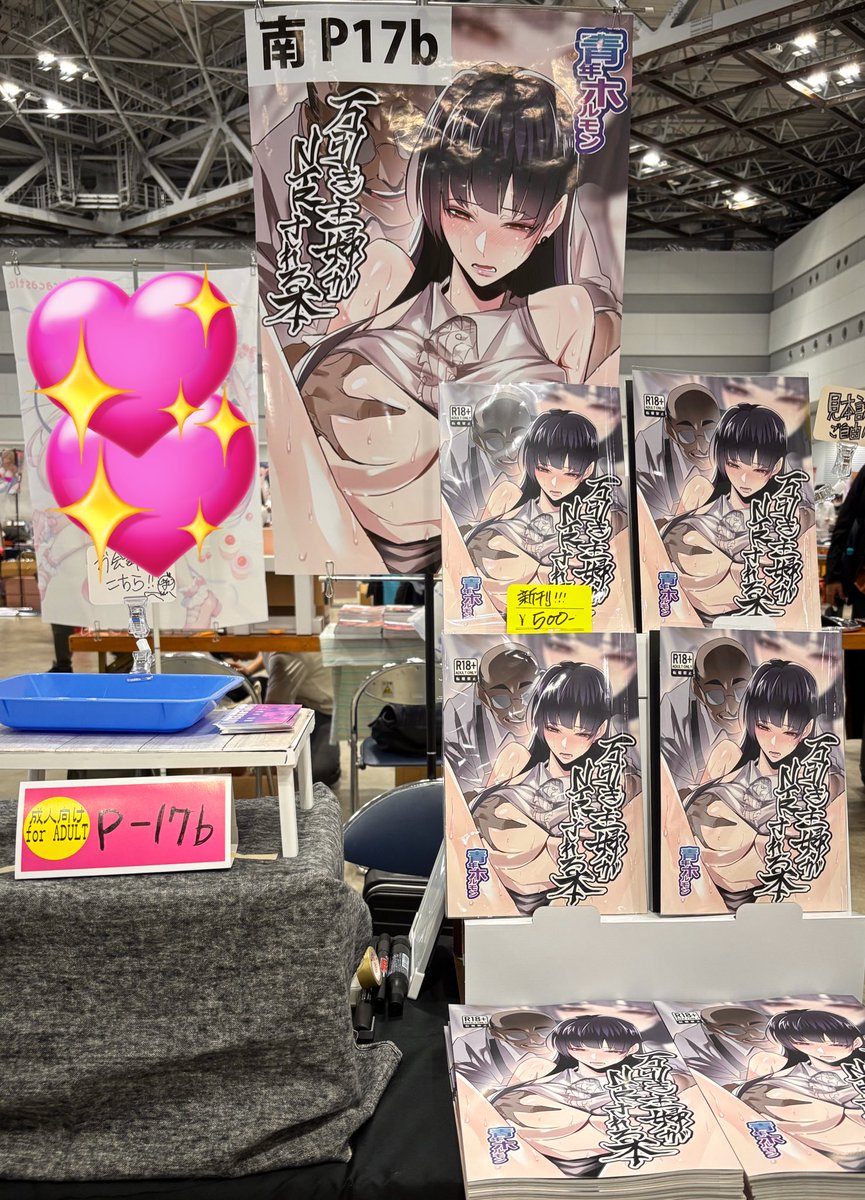 設営完了しました！
是非お越しくださいませー！
#COMIC1