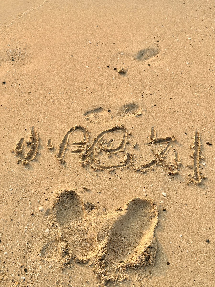 走在路上 你鬼知道我戴没戴🔒