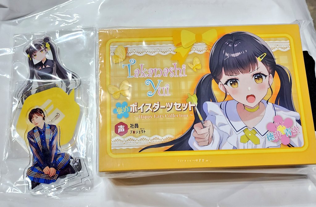 超ダーツハイブ