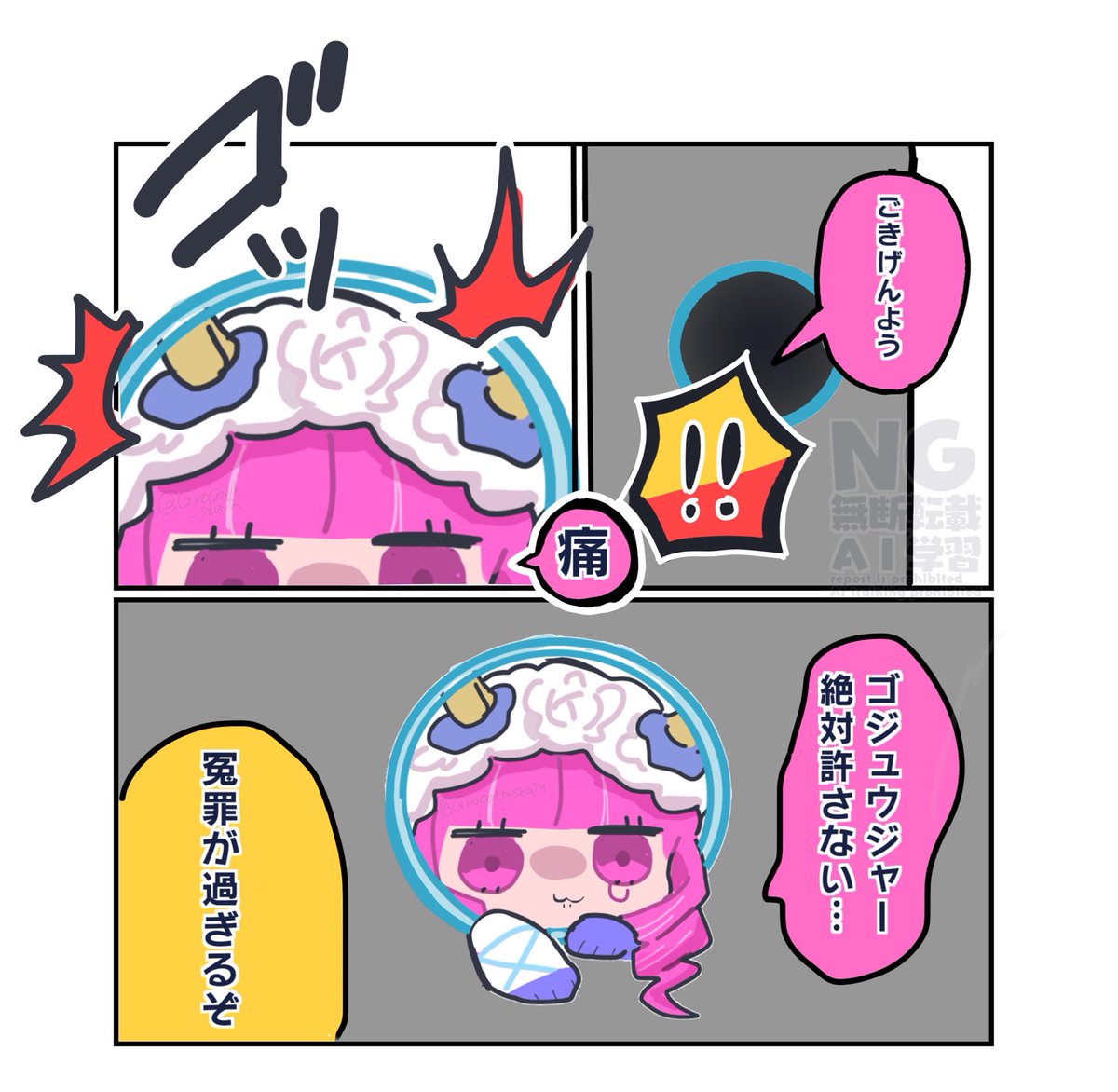 ブーケ嬢……