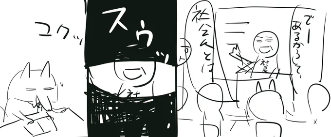 7ページ分のラフは出来てるラフは。 