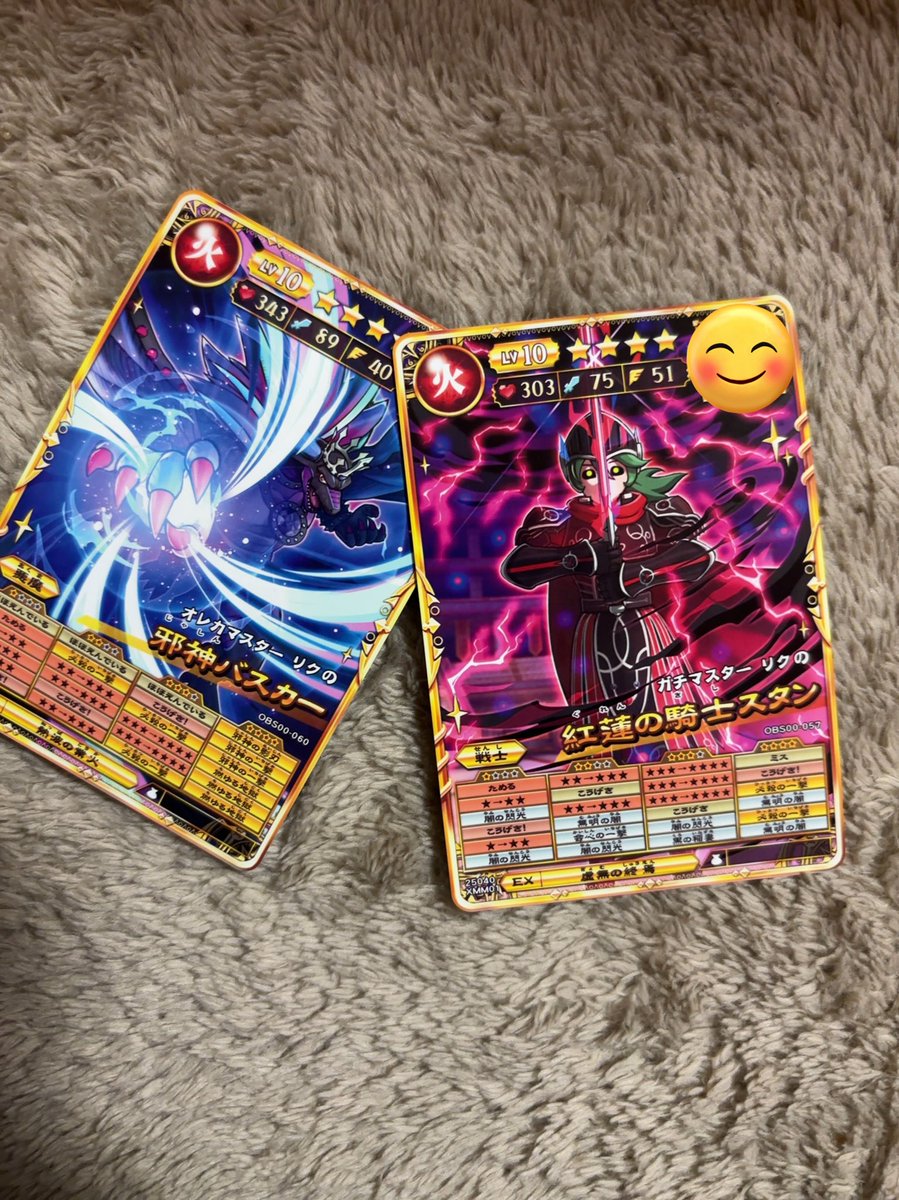 オレカ再訪者 (@TSK18iJ2MK46015) / Posts / X