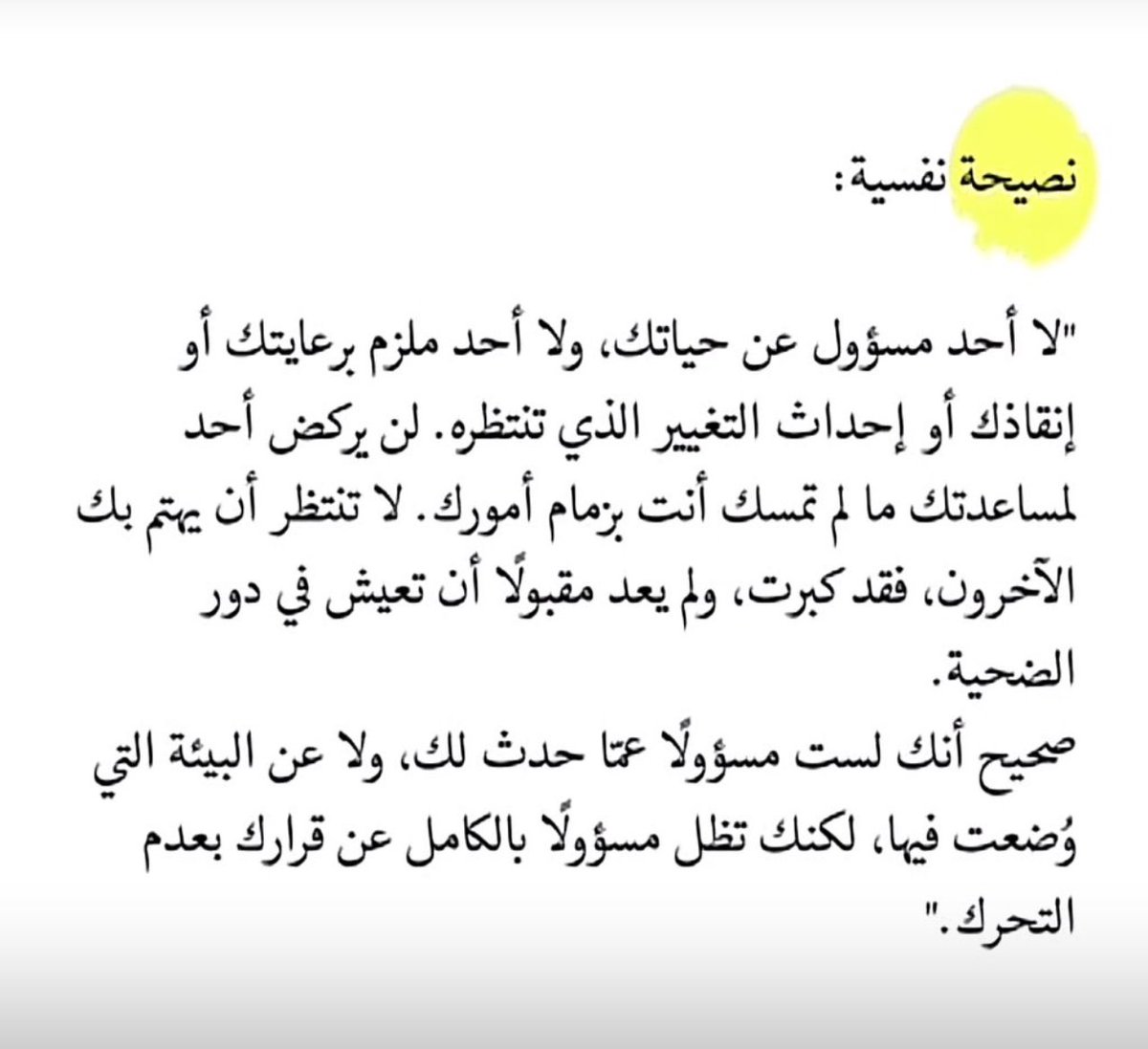 أسماء (@gogo2030aa) on Twitter photo 