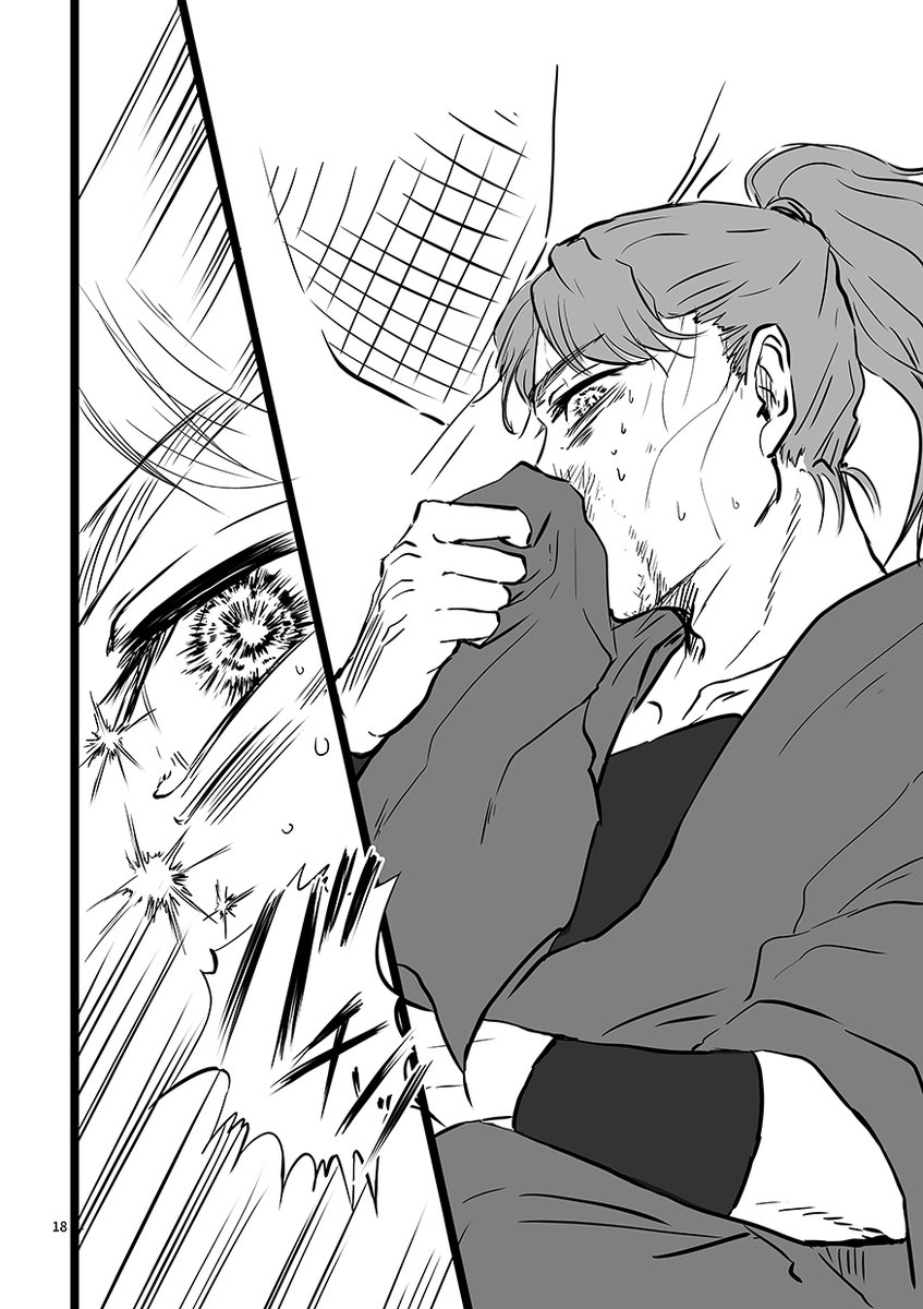 燈華

2/2 