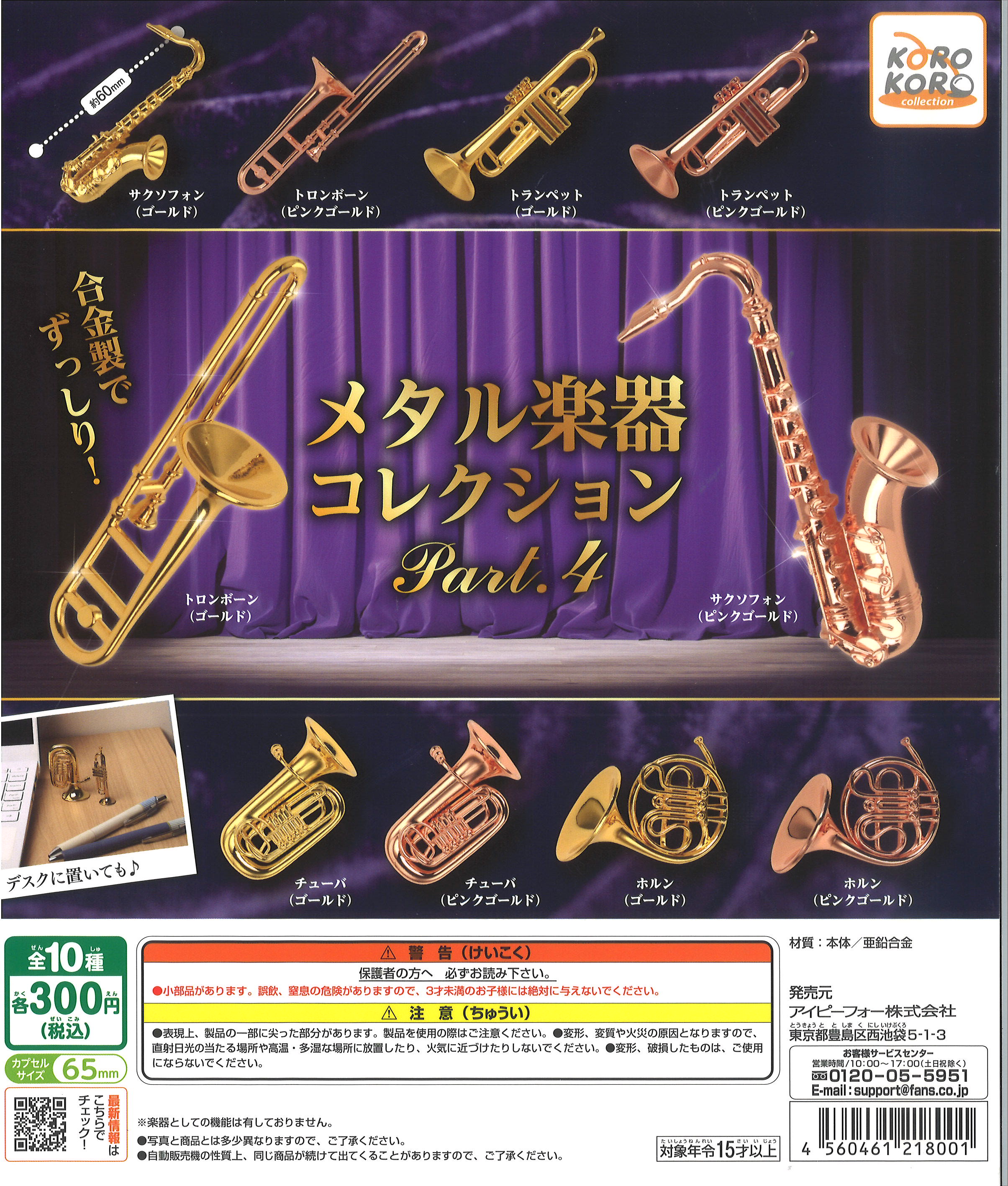ガシャポンのデパート 横浜ワールドポーターズ店 on X: ガシャポンのデパート 横浜ワールドポーターズ店 on X: