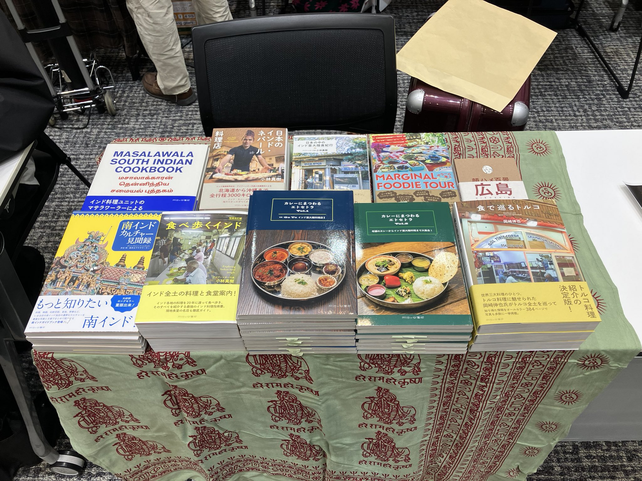 阿佐ヶ谷書院 書籍 インド料理 インネパ トルコ料理 など 10冊