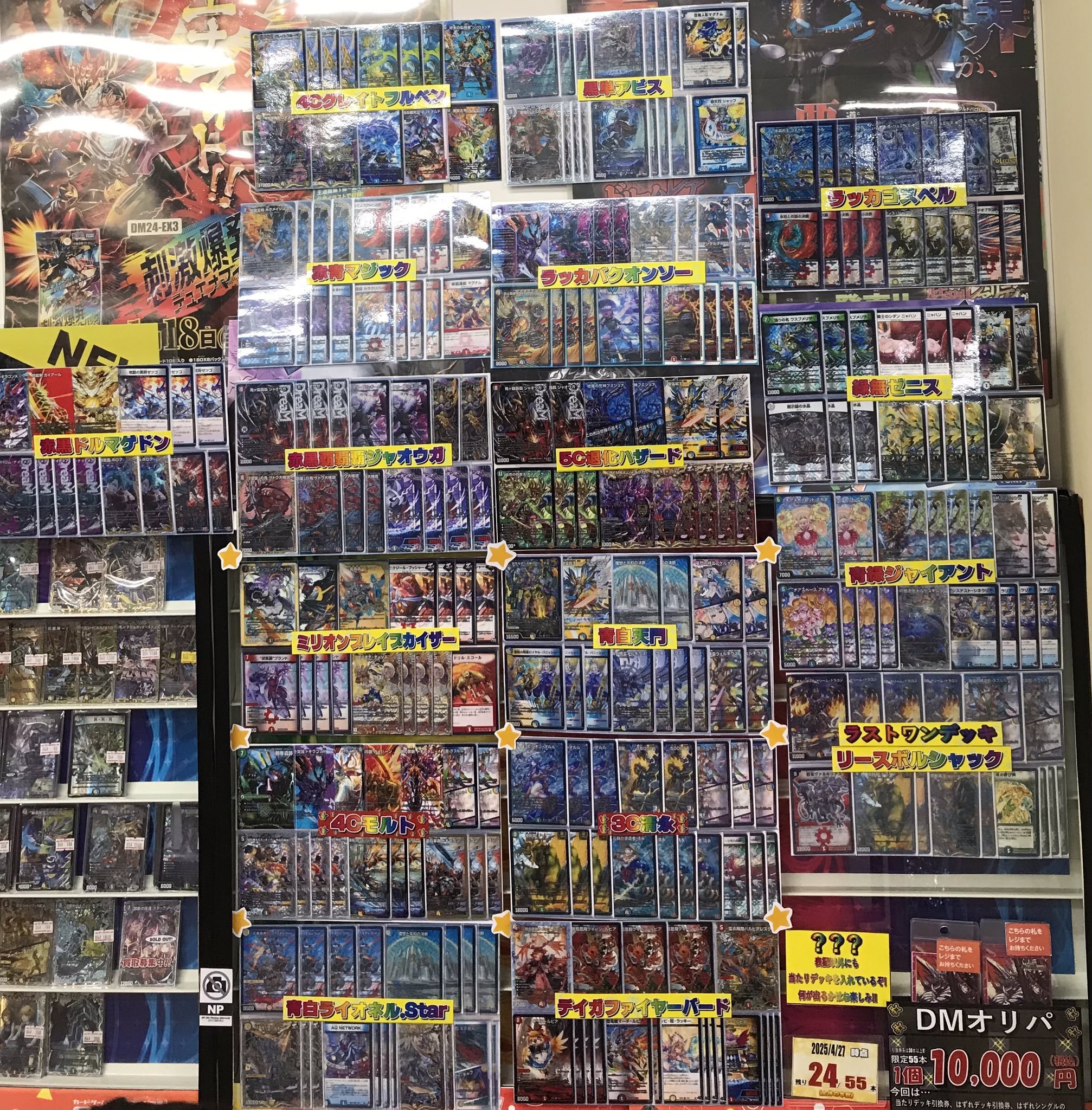 カードラボ千葉中央店@遊戯王ラッシュデュエル強化中! on X カードラボ千葉中央店@遊戯王ラッシュデュエル強化中! on X
