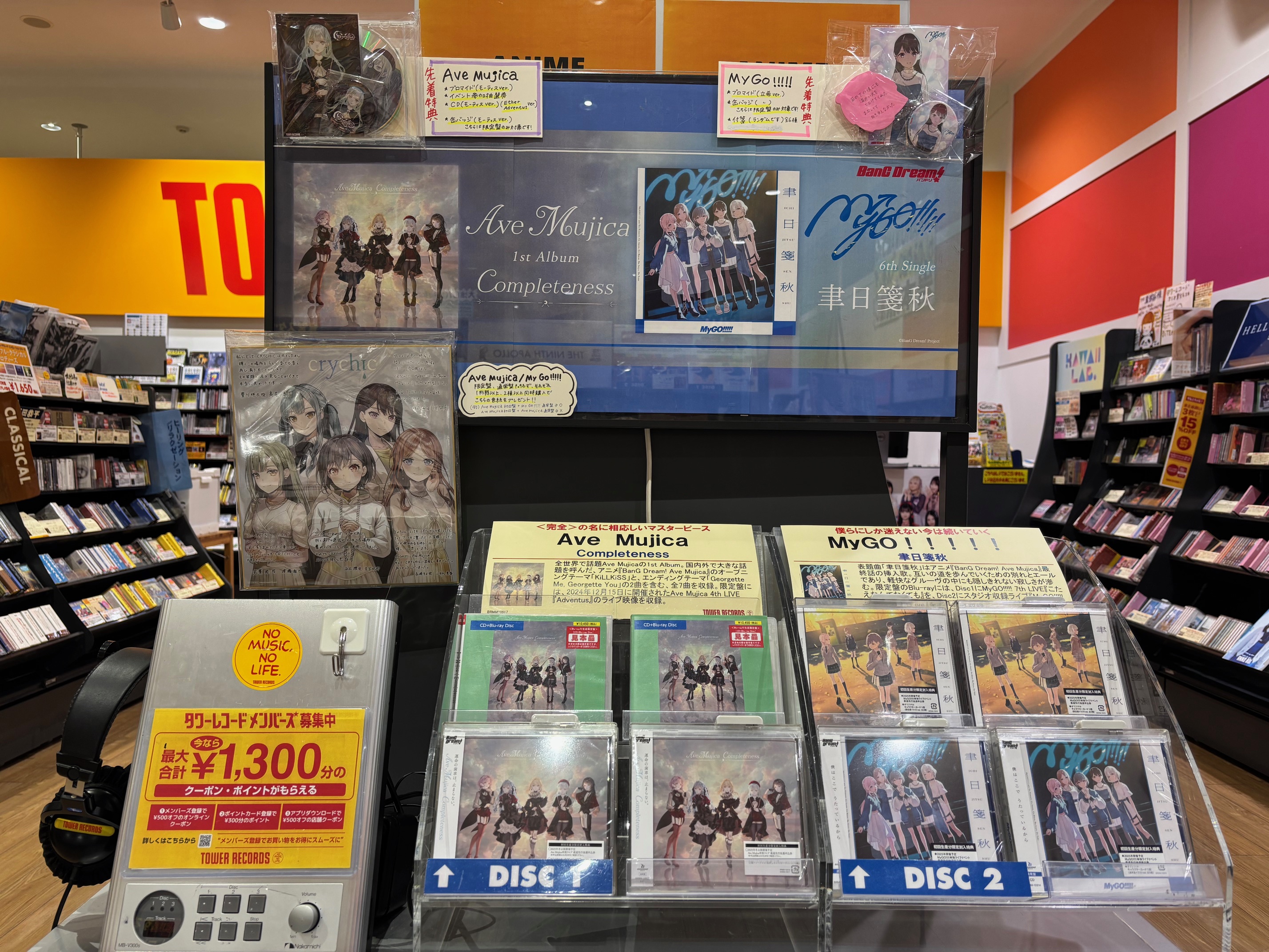 タワーレコード アリオ鷲宮店 on X: タワーレコード アリオ鷲宮店 on X: