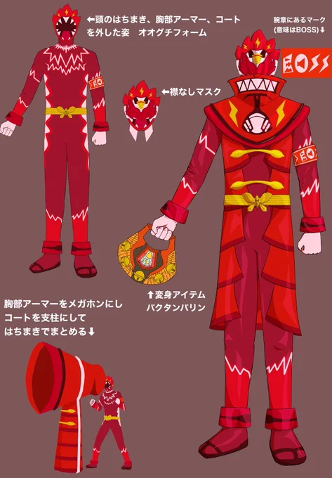 オリジナル戦隊レッド外れたので供養します 自信作は3枚目のオルガンリベレイターです 