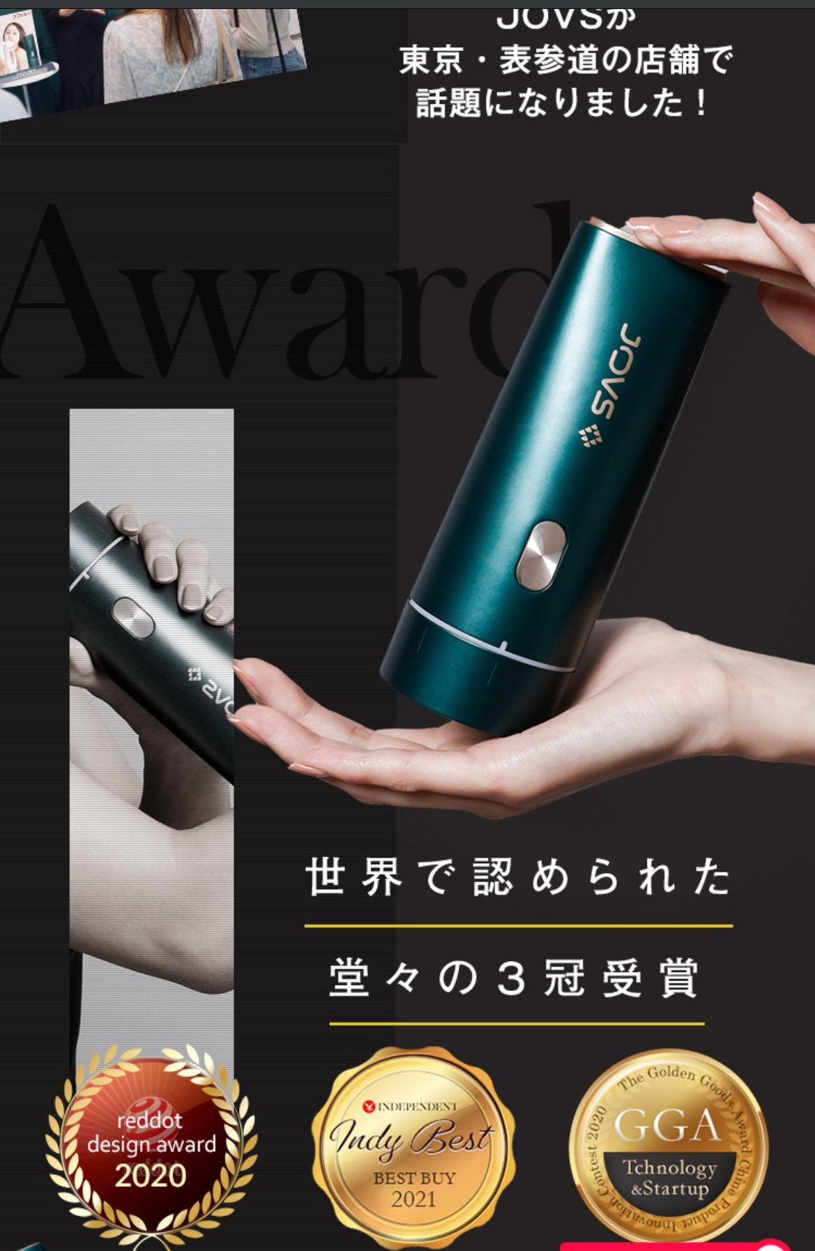 さん　JOVS MINI 脱毛器 Amazon | JOVS Mini 脱毛器 コードレス VIO対応 美顔器 エステ