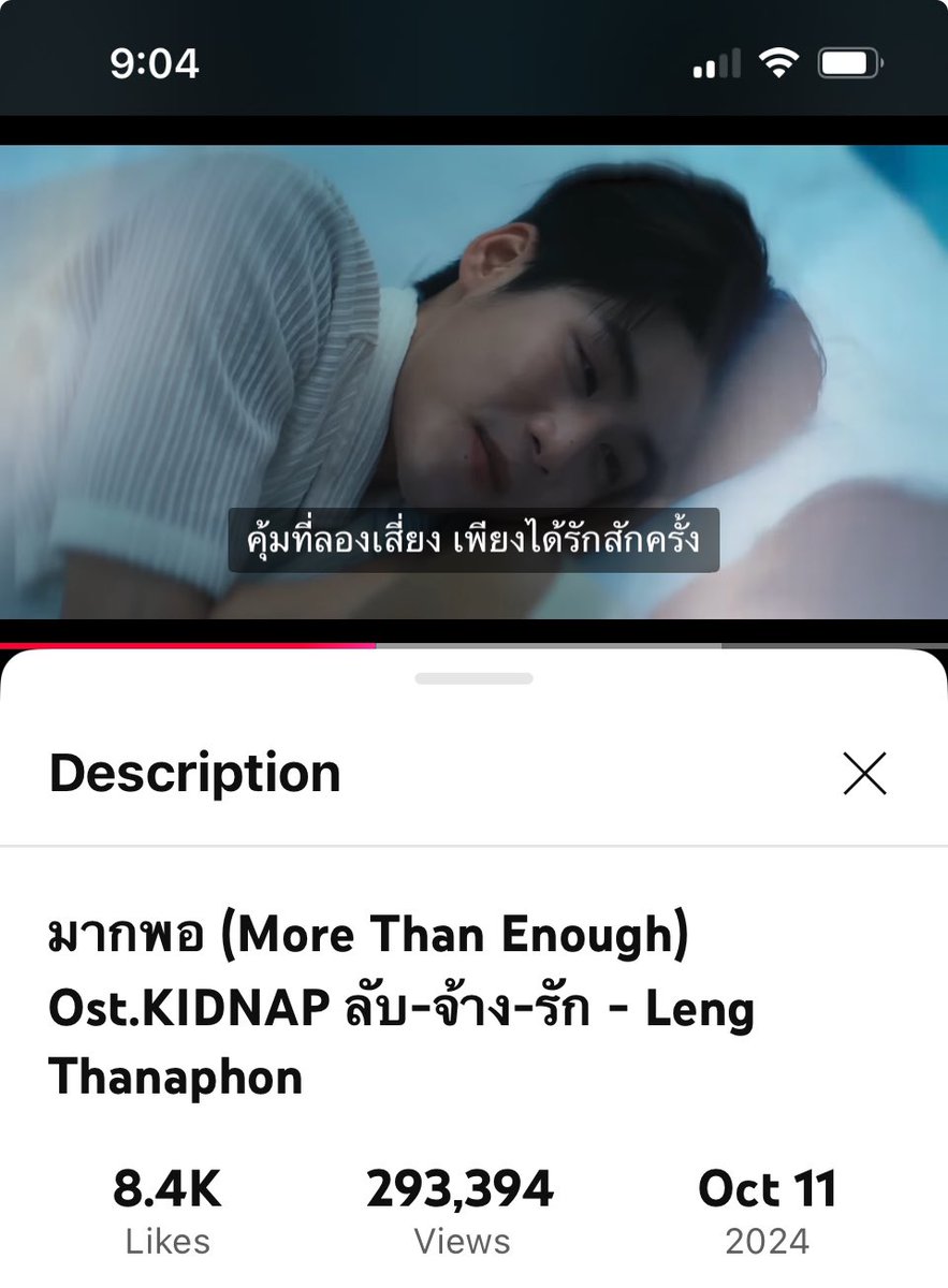 Let’s go 300k 

youtu.be/59KxYJ5ibJw?si…

#LengThanaphon