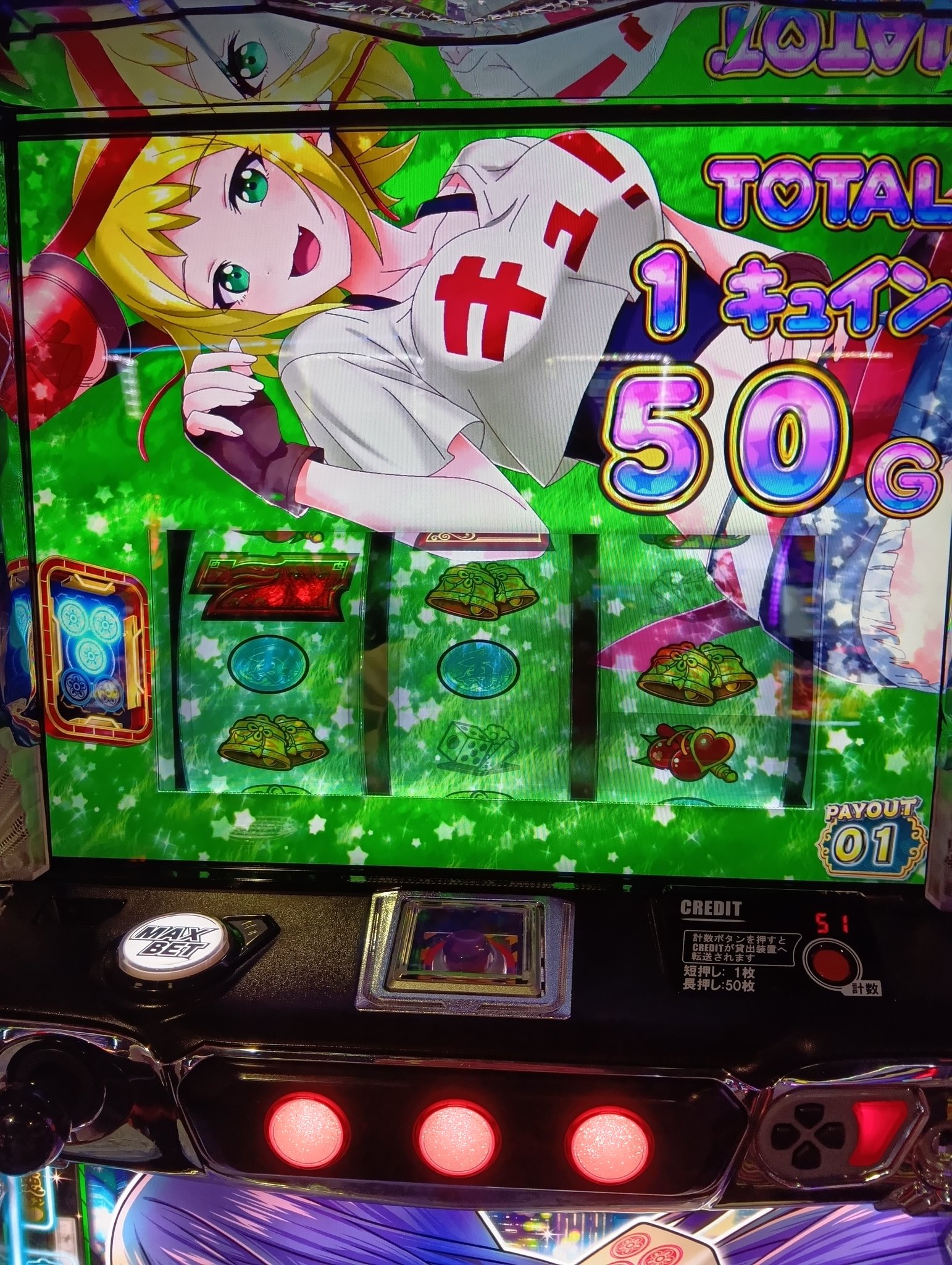 スマスロ麻雀物語 - Search / X