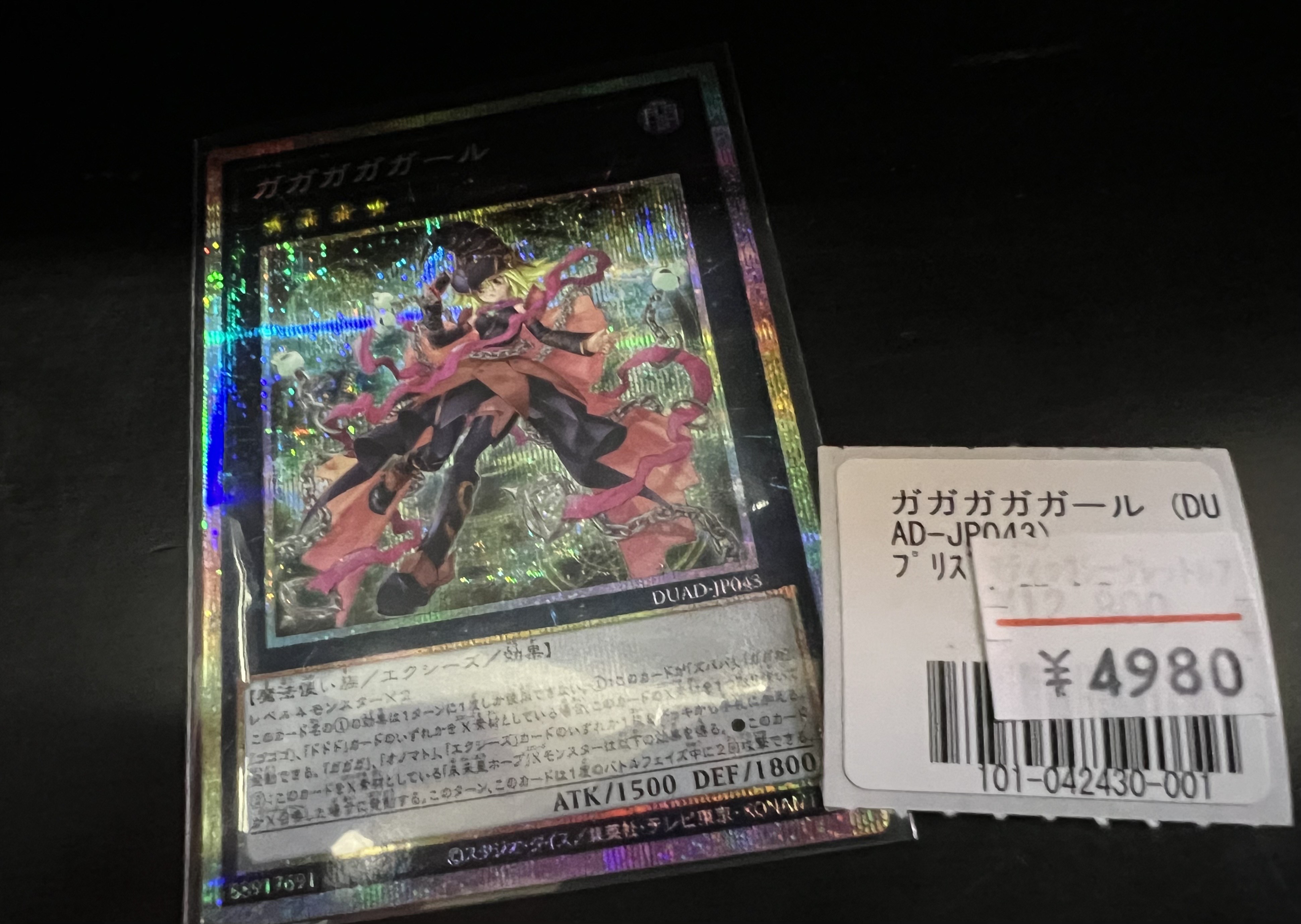 Ultimate Special Pack | Yu-Gi-Oh! Wiki | Fandom