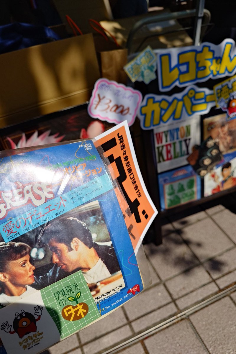 「伊集院光のタネ」とレコちゃんカンパニーのコラボステッカーいただきました！レコードの回にタネを読んでいただいたので感激です。#伊集院光 #伊集院光のタネ #ステッカー #レコちゃんカンパニー #GREASE #ぽっちゃりバレリーナぽっちゃりーな #千葉駅