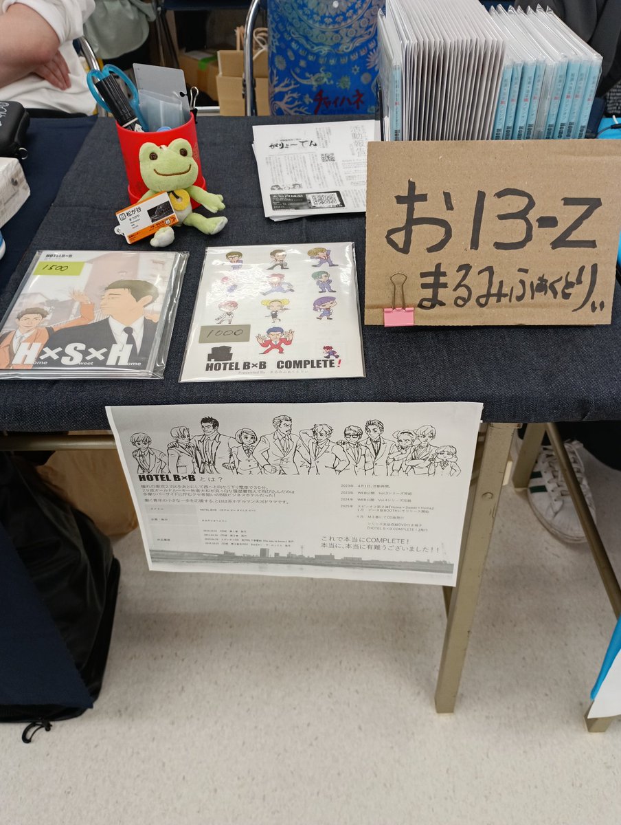 ここにいます😉
今日は13時半までで撤収致します～！