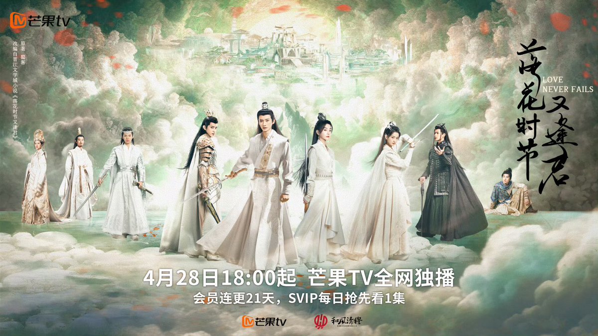 มนุษย์ติ่งจีน - 中迷之人 🇨🇳 tweet media
