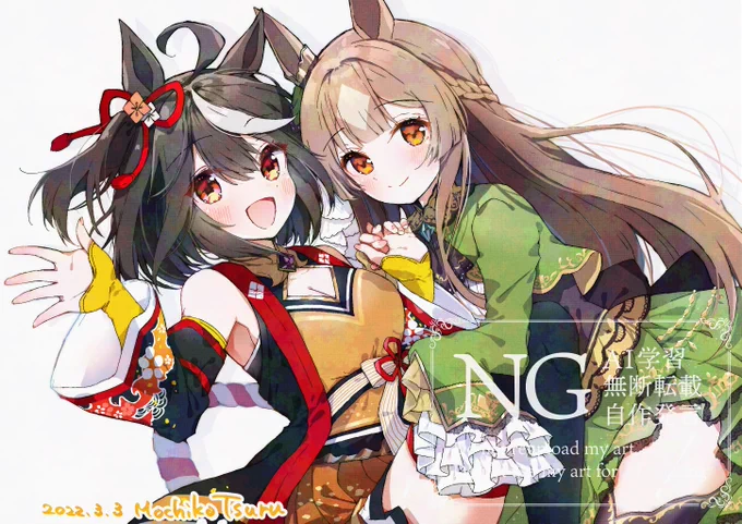 ※再 