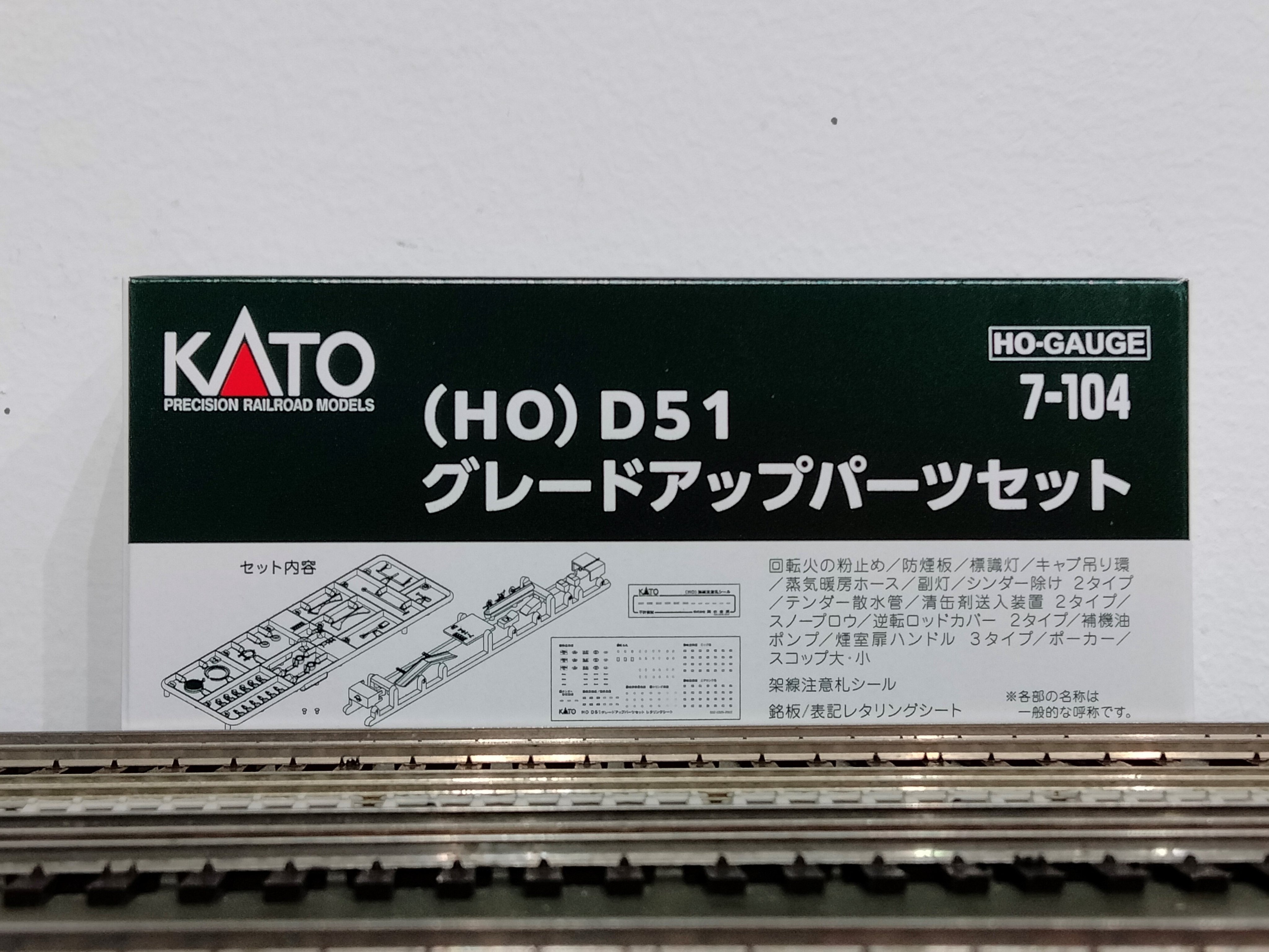 53発売 Tenshodo NYC 4-6-4 HUDSON