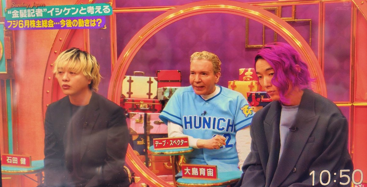 koh501's tweet photo. デーブ・スペクターさん、何故中日ドラゴンズ？

ありがとうございます✨

#サンデージャポン
#サンジャポ
#デーブ・スペクター さん
#中日ドラゴンズ https://t.co/0752D1KmTY