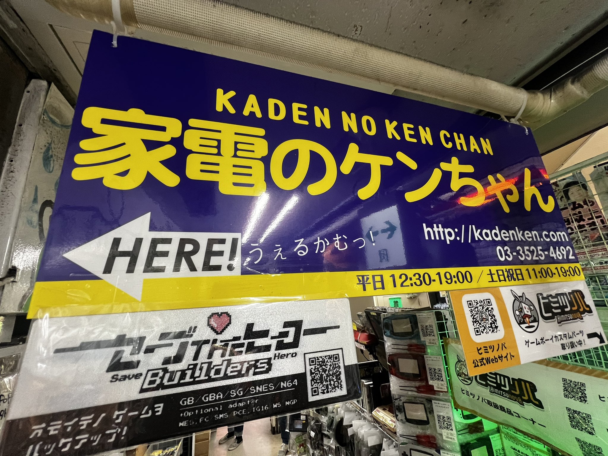 kadenken(家電のケンちゃん) (@kadenken) / X kadenken(家電のケンちゃん) (@kadenken) / X