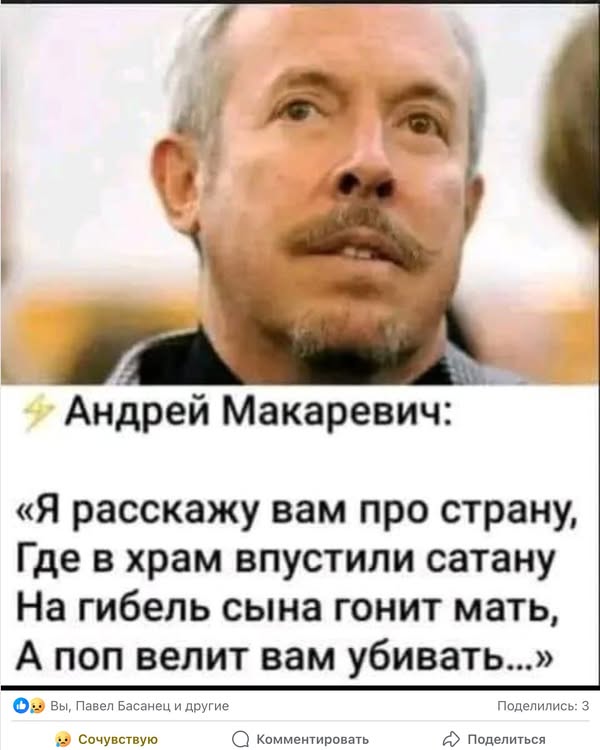 Russia - Common Sense and Legitimate Authority tweet media