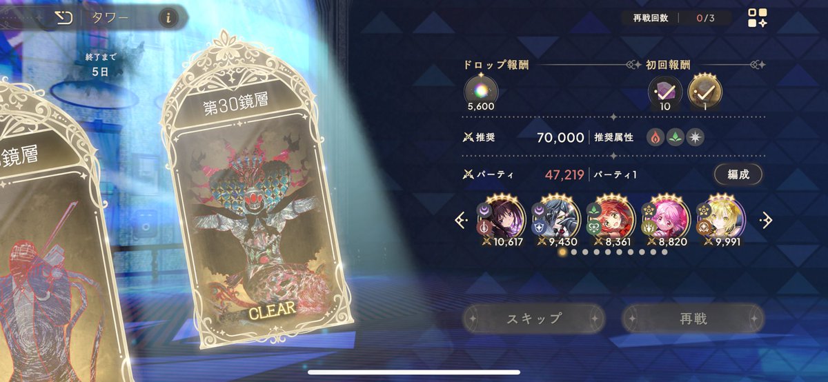 PC_ONENESS's tweet image. まぎドラやり始めて13日目でやっと全クリ勢の仲間入り出来たw

最近まぎドラしかやってないくらい面白いゲーム

nightmareの芸術の魔女から後ろ全部何回も何回も倒されて何回も何回も絶望したけどすごく楽しいw