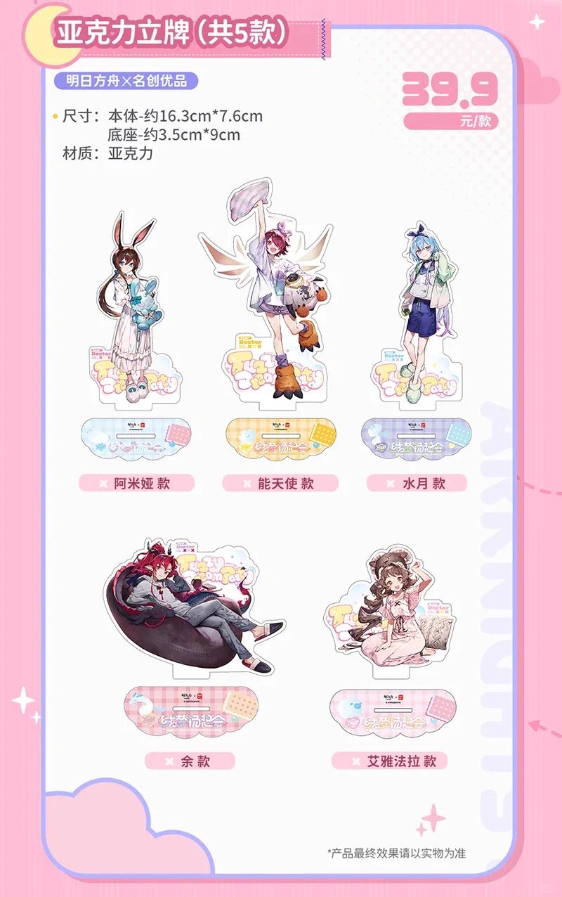 ゆうゆう猫@中国限定グッズ代行 on X: 