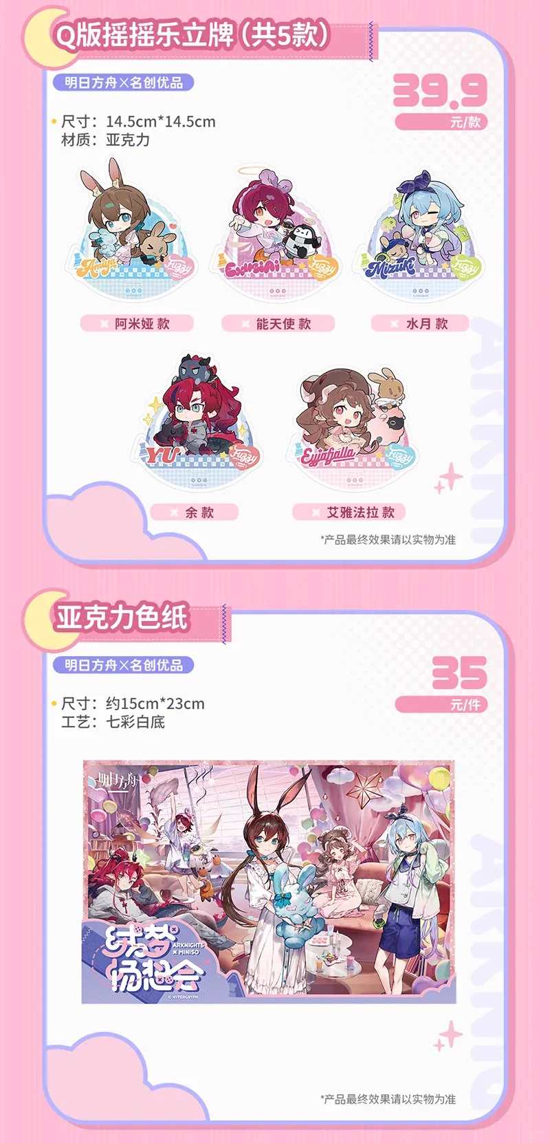 ゆうゆう猫@中国限定グッズ代行 on X: 
